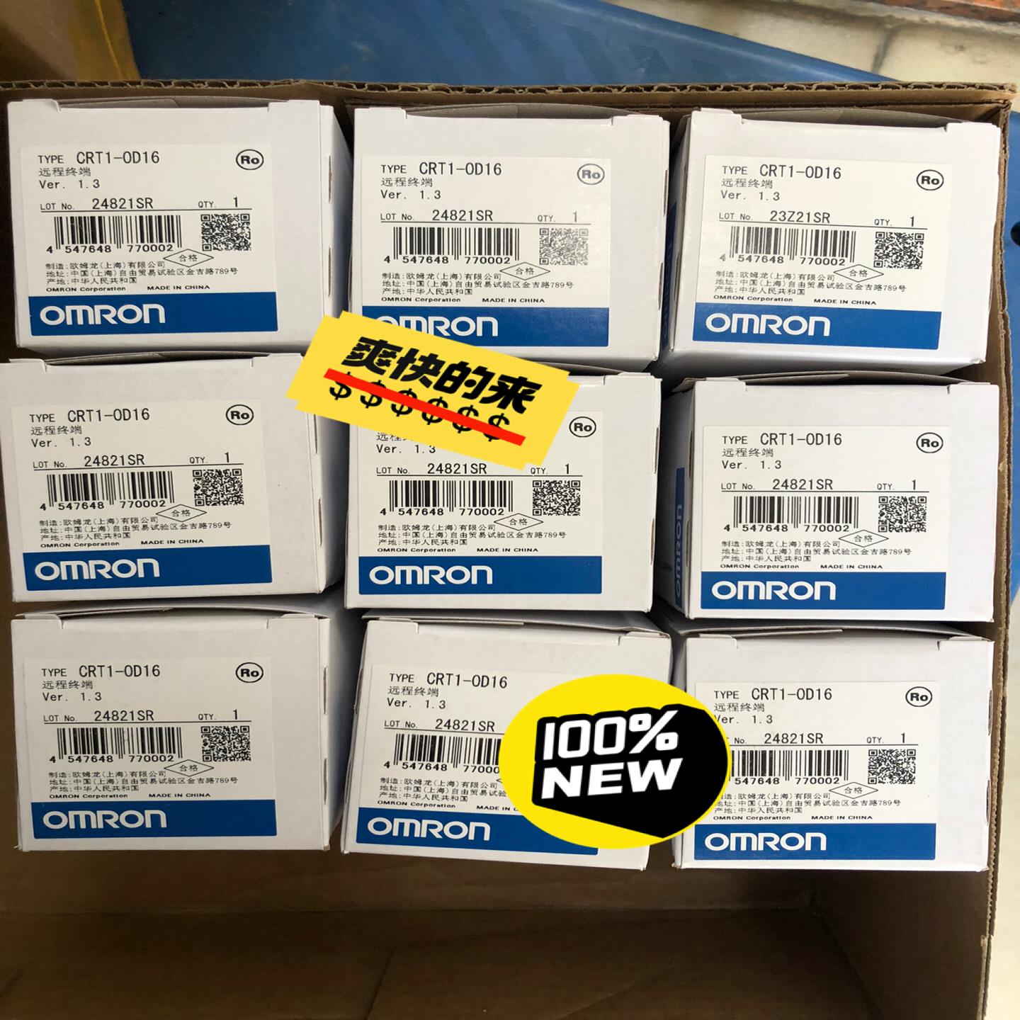 远程终端 CRT1-OD16 DRT2-ID32ML