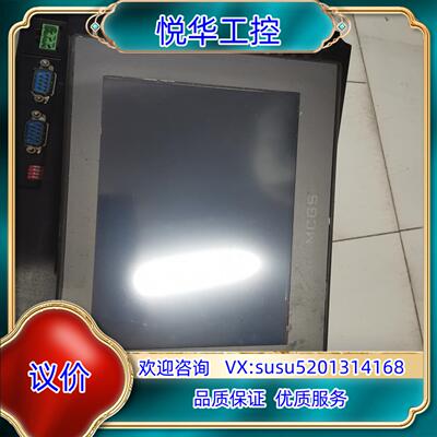 原装昆仑触摸屏，TPC7012Em，实图拍摄，功能正常，228一议价
