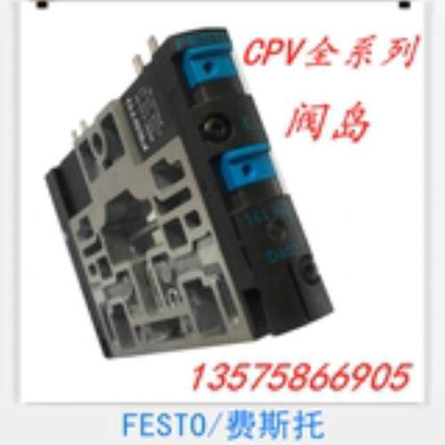 费斯托 FESTO 电磁阀阀岛 185883 CPV14-M1H-2X2-GLS-1/8