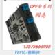 185883 CPV14 FESTO GLS 电磁阀阀岛 2X2 费斯托 M1H
