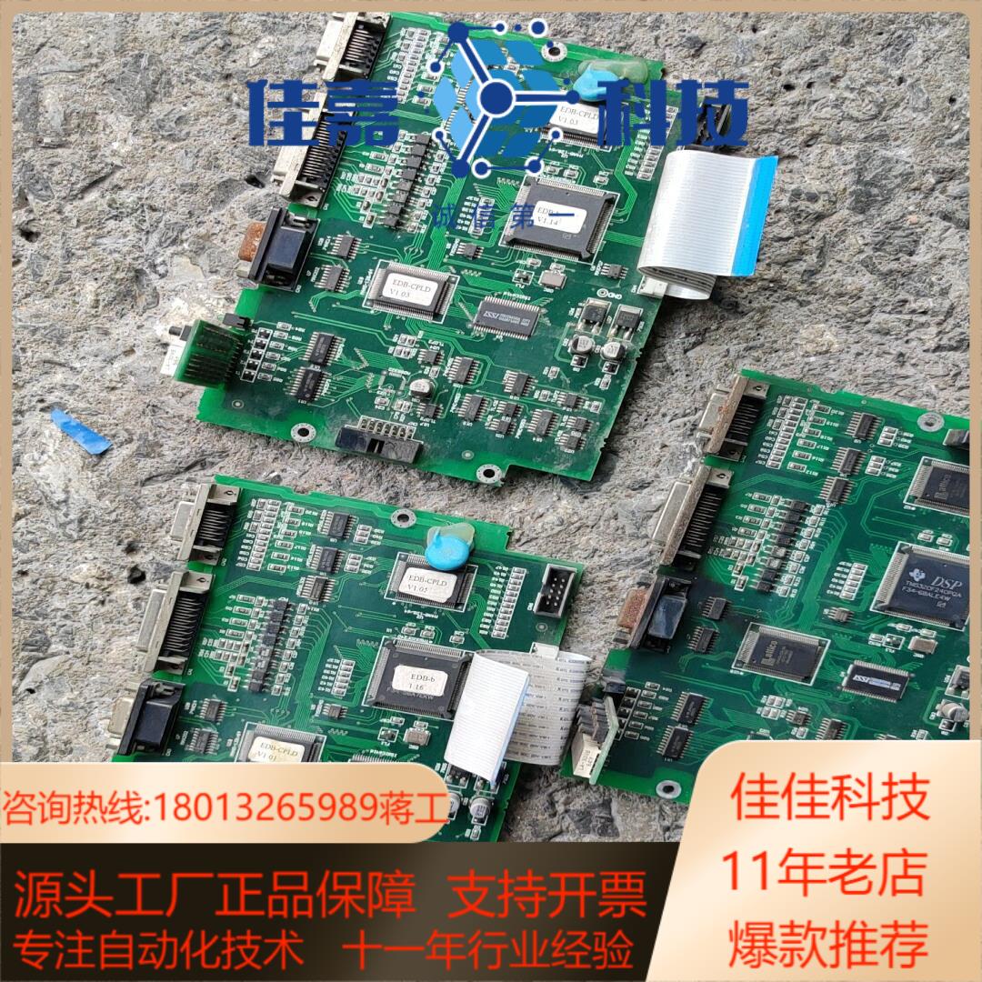 埃斯顿伺服EDB-15/10cpu板，含TMS320F2