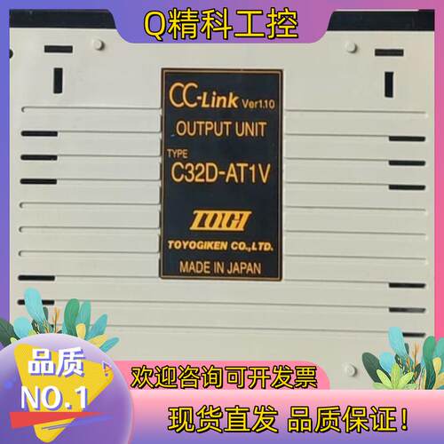 现货东洋C32X-CT1V