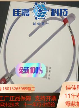 赛默飞戴安6040.2365管线，0.18*450mm，替代