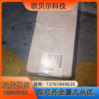安士能门锁EUCHNER，TZ2RE024SR6。04910