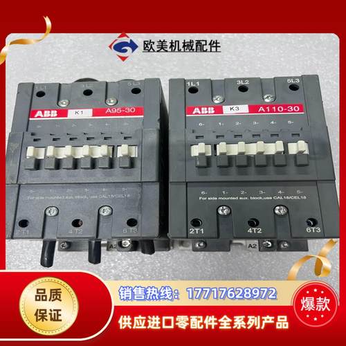 ABB A95-30 接触器 220V原装，其中95议价