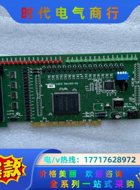 AVPCI-16I0 REV 0201 32路数据采集卡议价议价