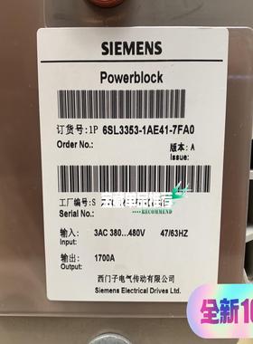 （设备配件）6SL3353-1AE41-7FA0议价拍