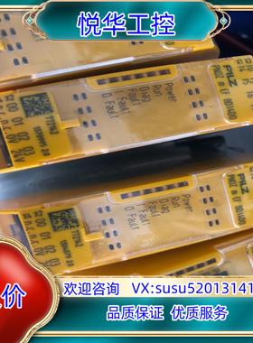 pilzpilz 772142 8Di4Do扩展模块全新议价