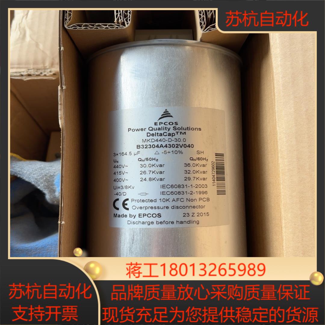 B32304A4302V040电容