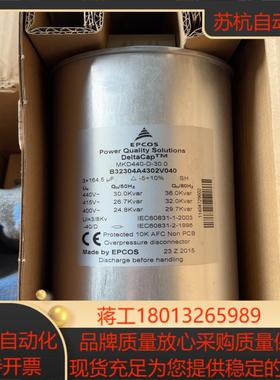 B32304A4302V040电容