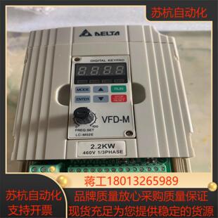 台达变频器VFD022M43B,2.2KW,380V,电柜拆议价