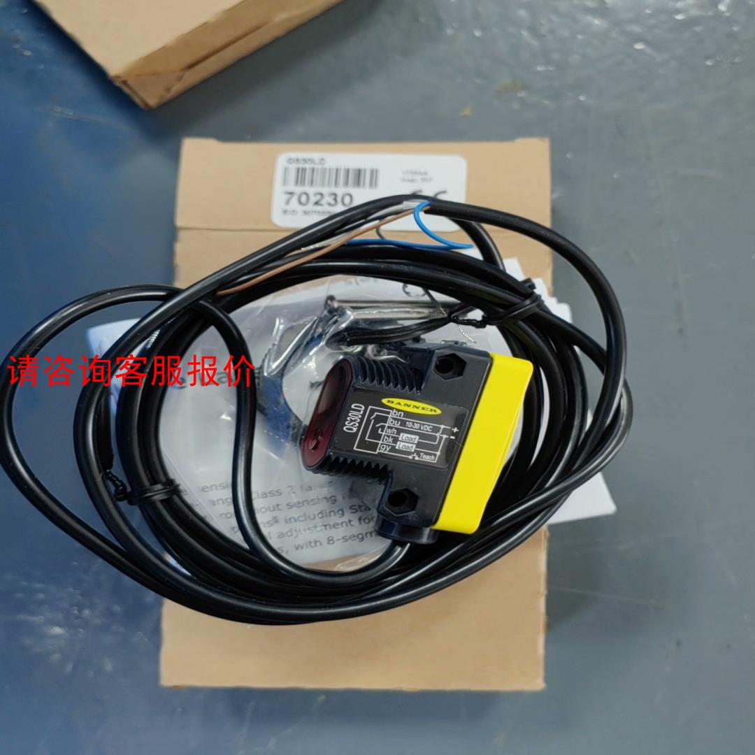 【环球】BANNER邦纳传感器QS30LD激光传感器