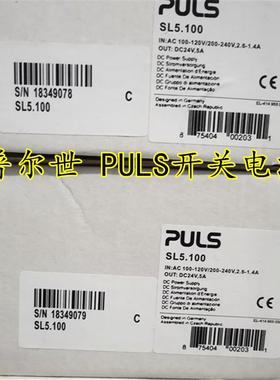 普尔世PULS开关电源 SL5.100 24V5A  SL5.601  SLR01议价