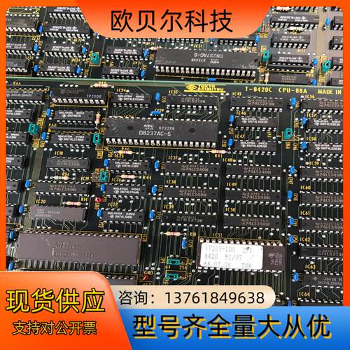 TOKYO SEIMITSU T-8420 CPU-88A