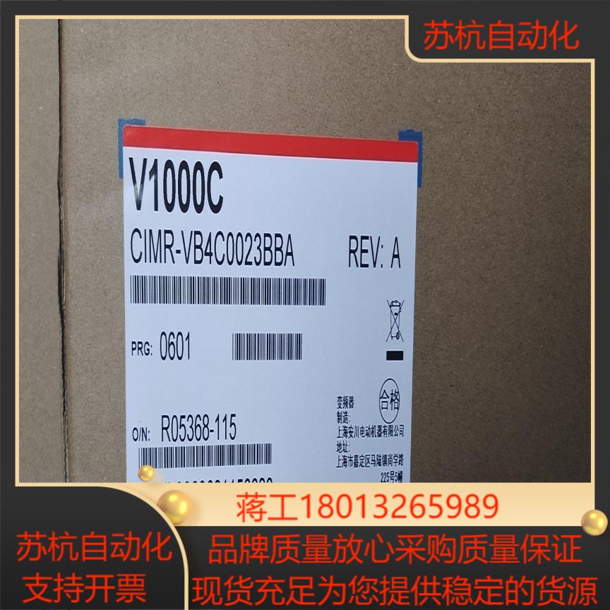 全新VB4A0023/VB4C0023安川变频器正品保证现货