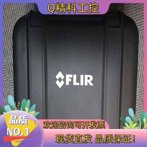 现货FLIR E8PRO新品全新原装还有E8XT