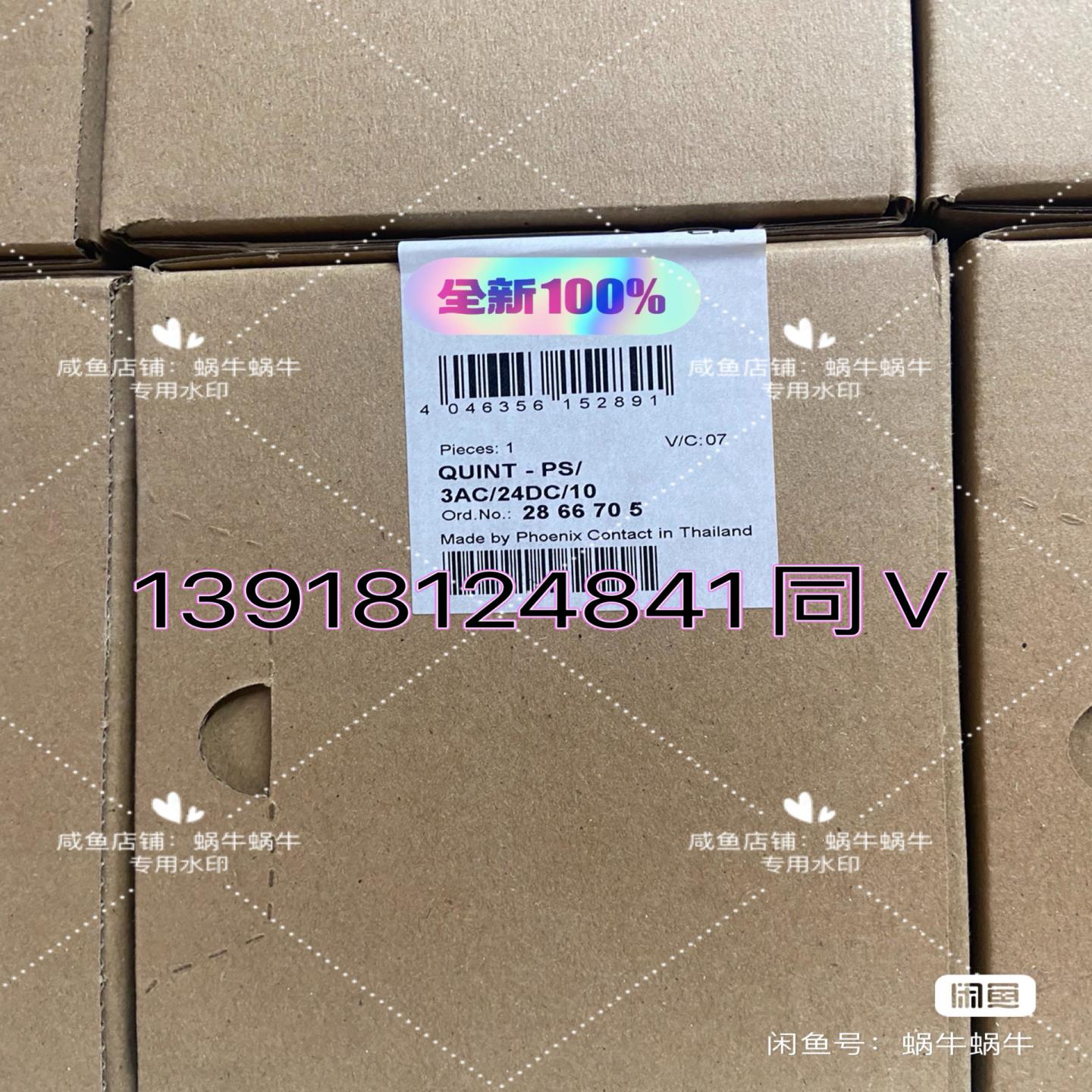 2866705  QUINT-PS/3AC/24DC/10