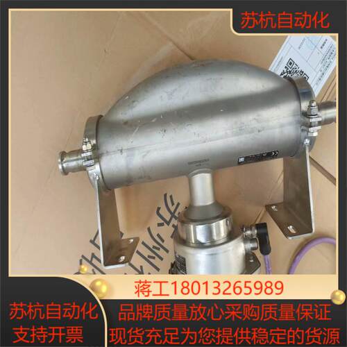 EH计PROMASS100，一共四台议价