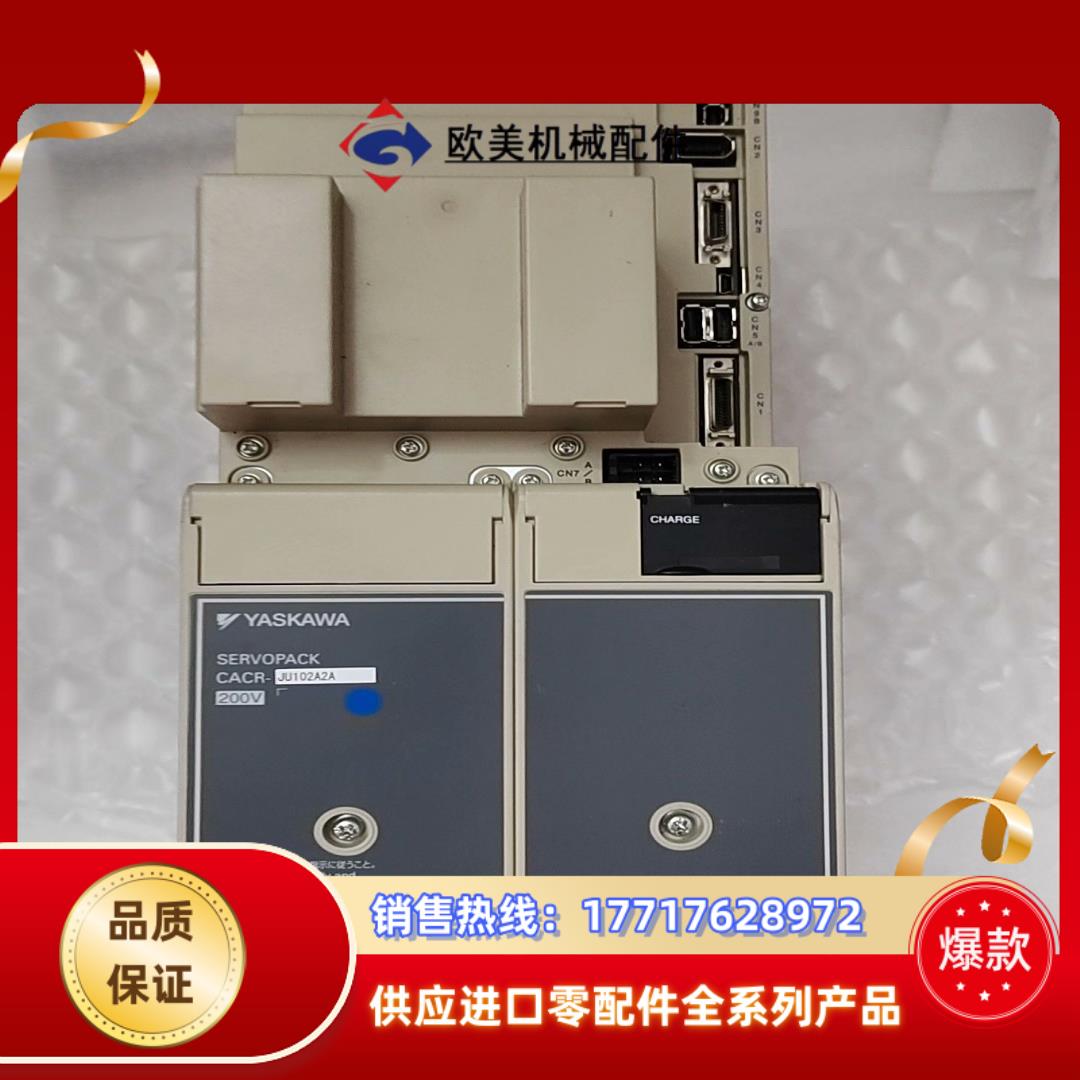 安川伺服驱动器 CACR-JU102A2A .有用的议价