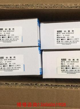 （请询价）三友称重表，SY8-R2B24mV，需要的联系。议价