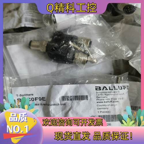 现货全新原装巴鲁夫 BCC0FE9 BCC M415-M415-
