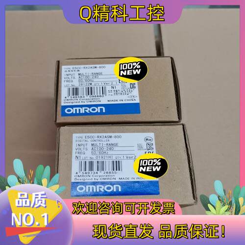 现货温控器E5CC-RX2ASM-800全新原装编码