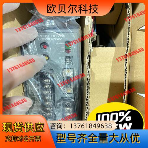 OM东方驱动器/马达套装