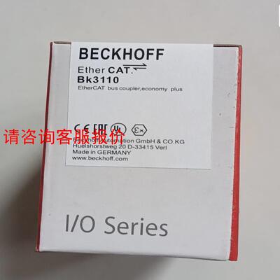 BK3110倍福模块BK3110 原装正品，顺丰包邮，需要的
