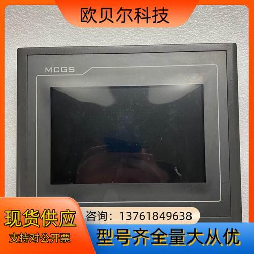 昆仑通泰tpc7062k.带网口通态触摸屏，外观如图，通电正