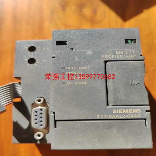 【荣强工控】S7-200EM277profibus-dp模块，未使用过，