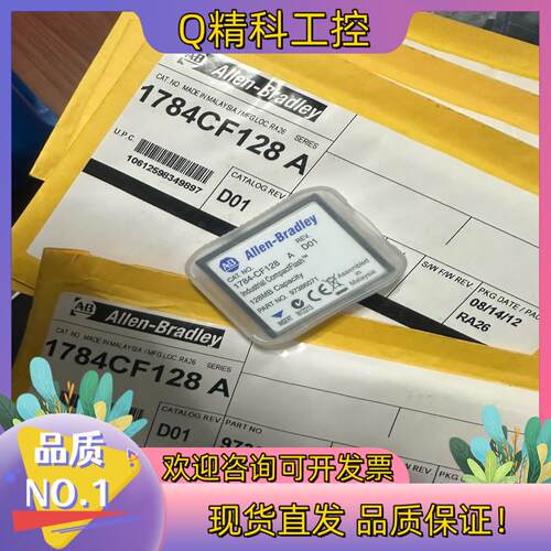 现货罗克韦尔AB CF存储卡1784CF128A全新原装拆封