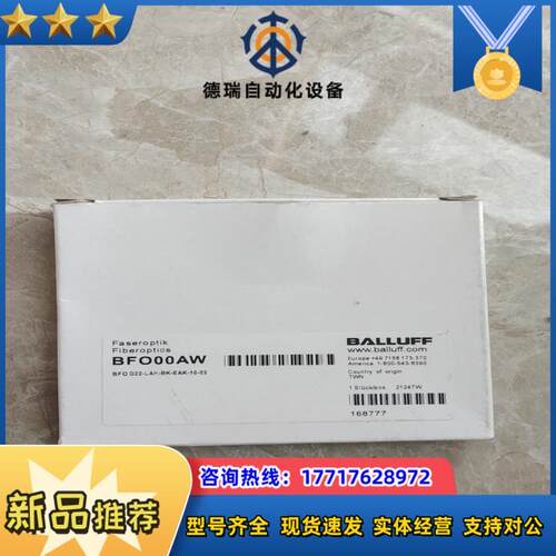 BFO00AW巴鲁夫光纤BFO D22-LAH-BK-EAK议价