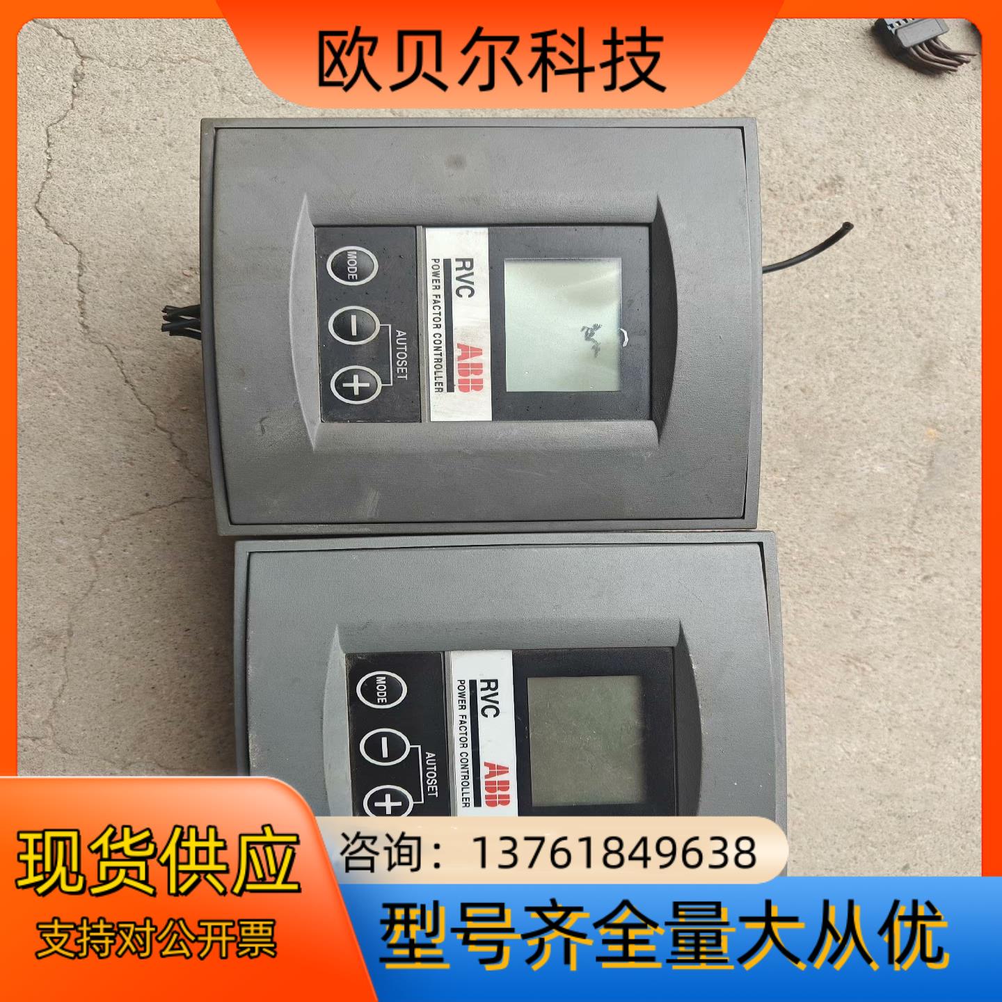 ABB功效因数控制器RVC10-1/5A