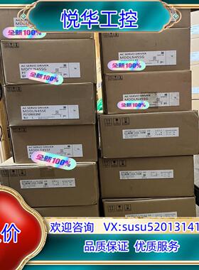 MDDLN45SG+MDMF102L1G6M全新原装正品议价