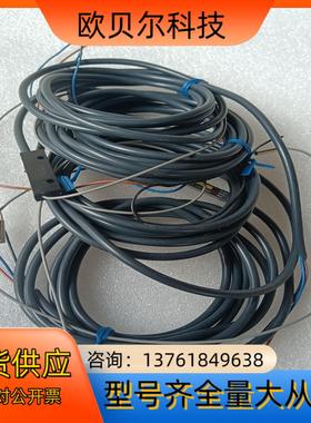 E2EC-CR5C1 接近开关