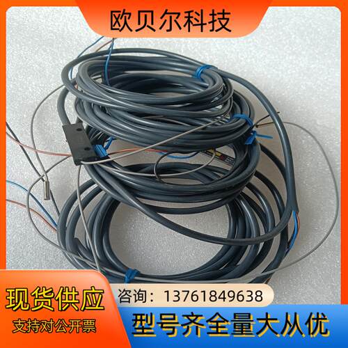 E2EC-CR5C1 接近开关