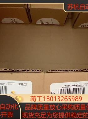 waters沃特世经典uplc进样器六通阀700002765