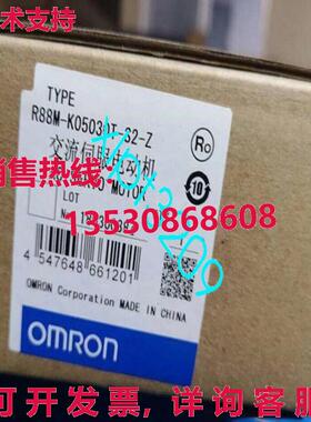 原装供应R88M-K05030T-S2-Z AC 伺服电机