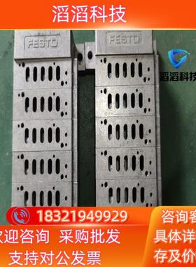 现货费斯托件 串联底座 AW-ME-1/8 33406