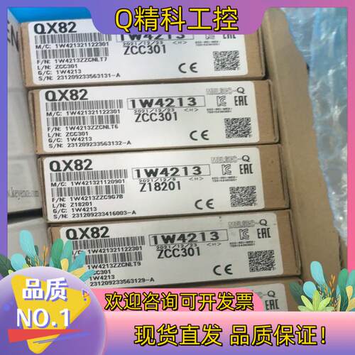 现货全新 Q系列PLC模块 QX82