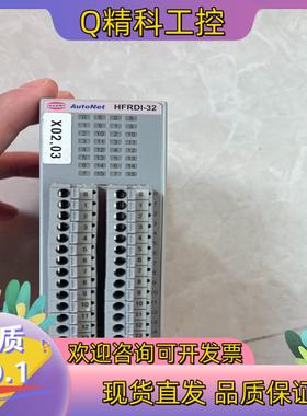 现货AUTONET  HFRDO-32 模块图片
