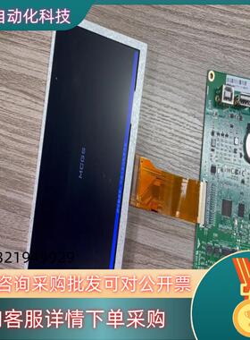 现货昆仑通态 7寸 触摸屏 主板 MPU710-31.39-V2