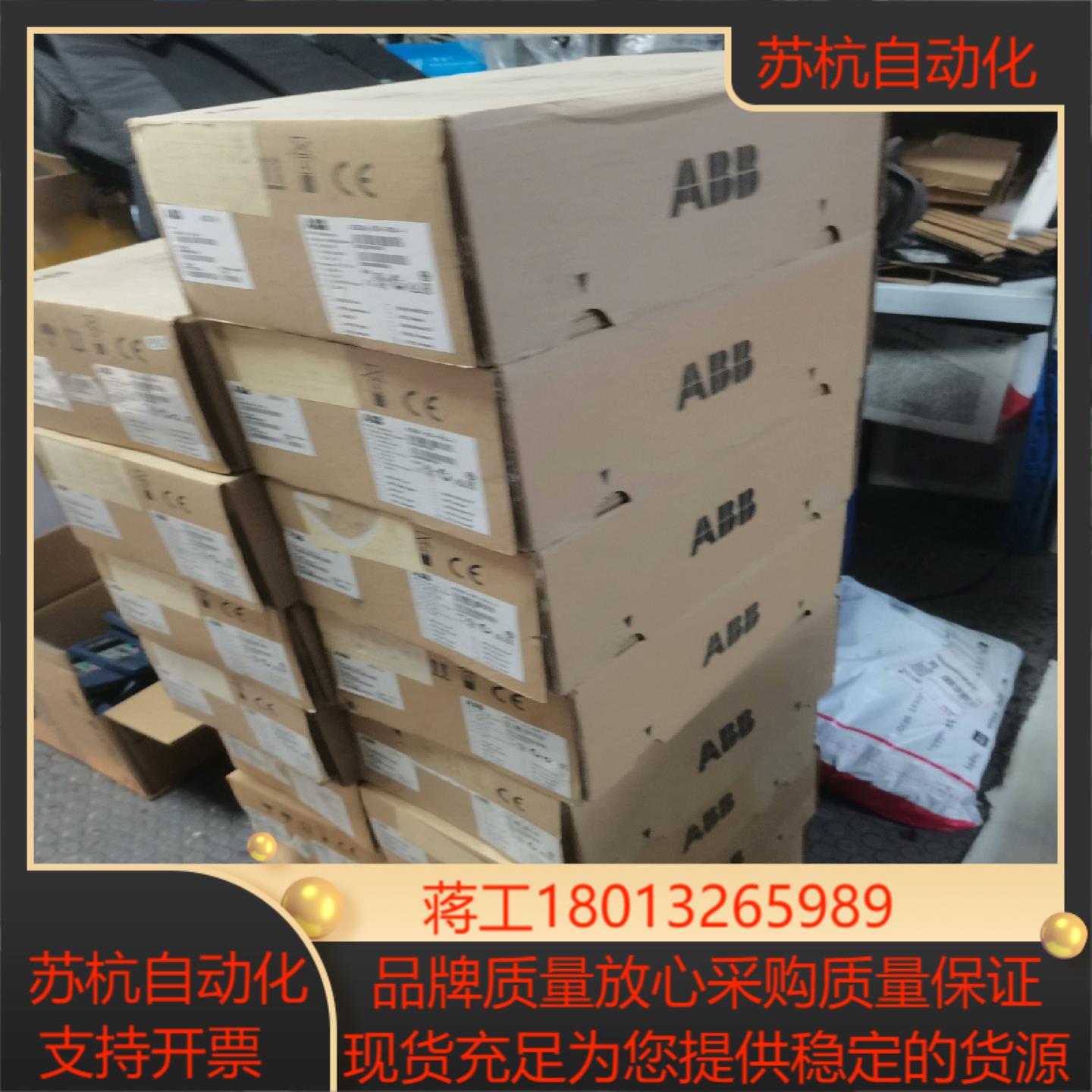 变频器ACS355 ACS350 ACS150 功率1