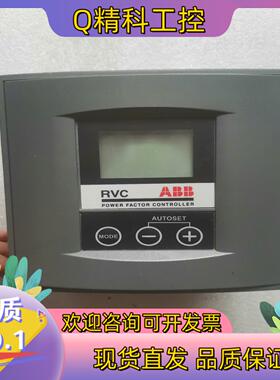 现货ABB RVC控制器 RVC6-5A 剪线功能完好