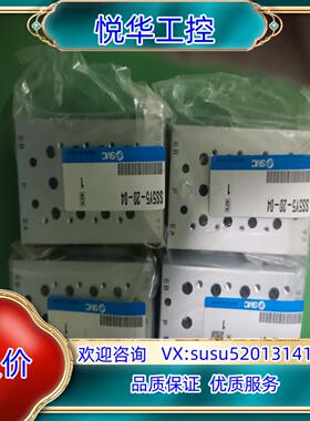 原装全新原装SMC汇流板 SS5Y7-20-04 100/个，S议