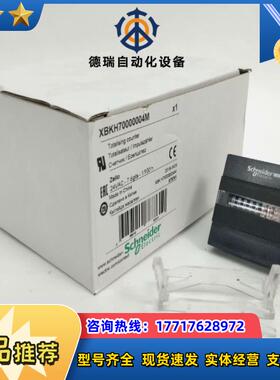 XBKH70000004M全新原装，有限需要请先询价。议价
