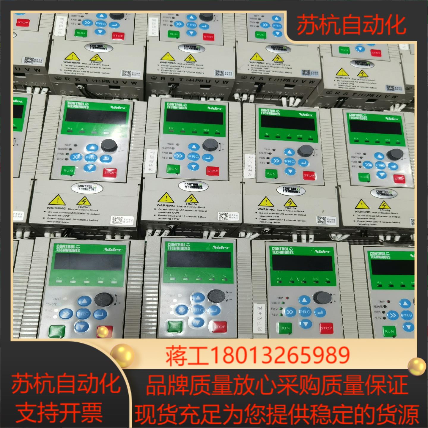 尼得科变频器NE200-2S0004GB议价