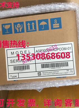 原装供应AGP3000H-ADPCOM-01