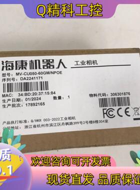 工业相机 m-cu050-60gm/pe