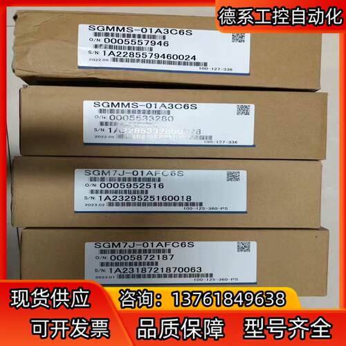 全新安川    SGMMS-01A3C6S/SGM7J-01